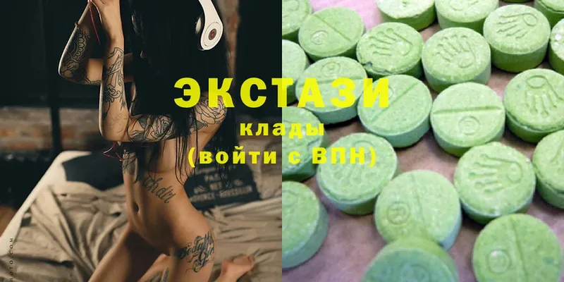 площадка Telegram  Сосновоборск  Ecstasy таблы 