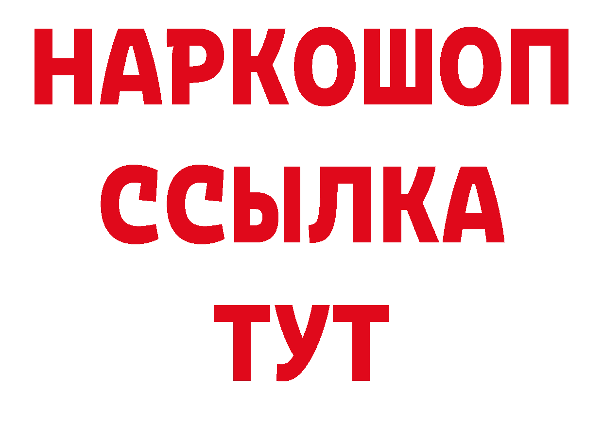 Как найти закладки? маркетплейс какой сайт Сосновоборск